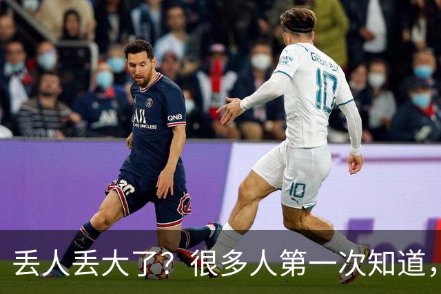 丢人丢大了？很多人第一次知道，地铁不是想待多久就待多久