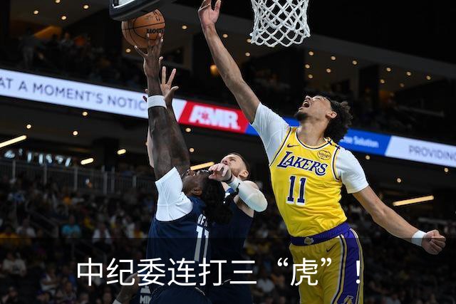 中纪委连打三“虎”！