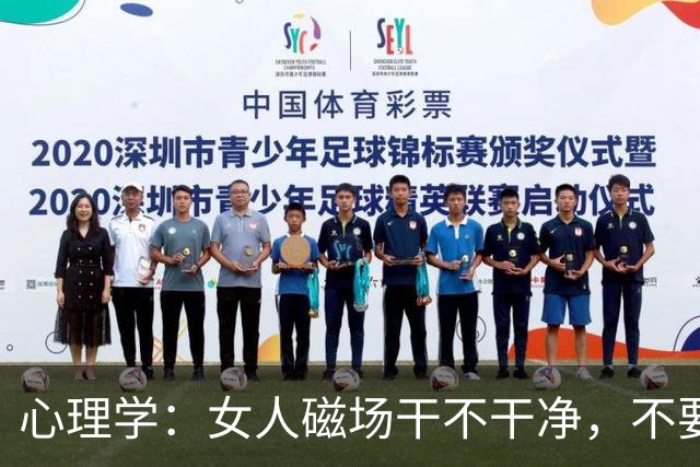 心理学：女人磁场干不干净，不要看脸，就看这两处，很准
