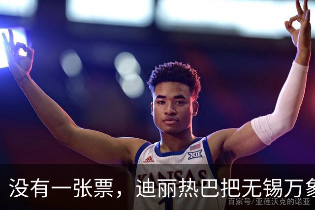 没有一张票,迪丽热巴把无锡万象城挤成了“迪满楼”