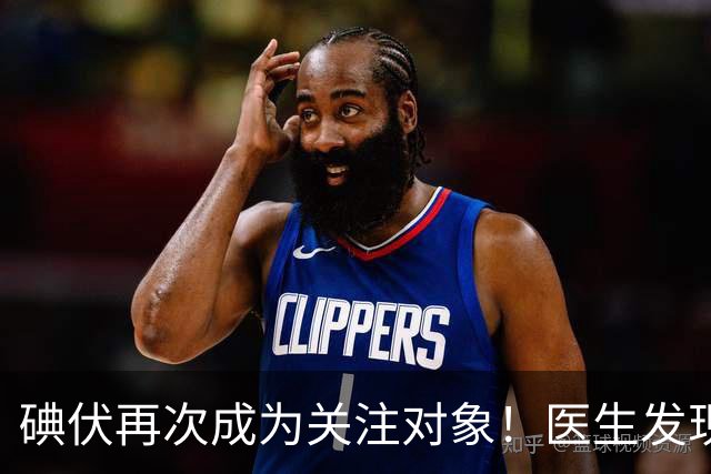 碘伏再次成为关注对象！医生发现：使用碘伏，千万多留意这几点
