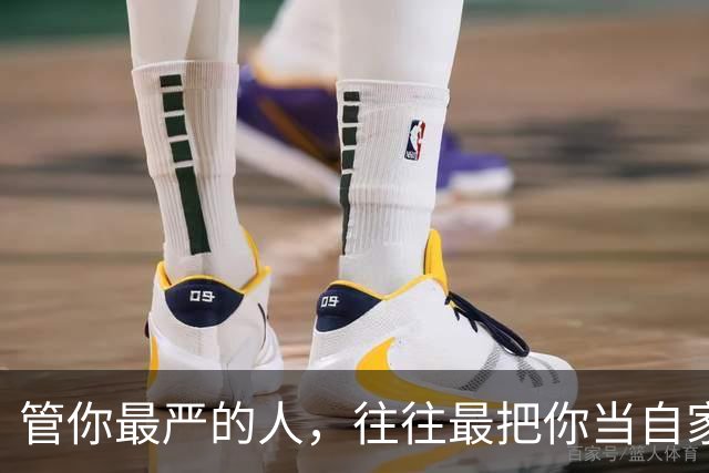 管你最严的人，往往最把你当自家孩子！班主任在操场上为学生的一袋零食，跑得眼镜都歪了